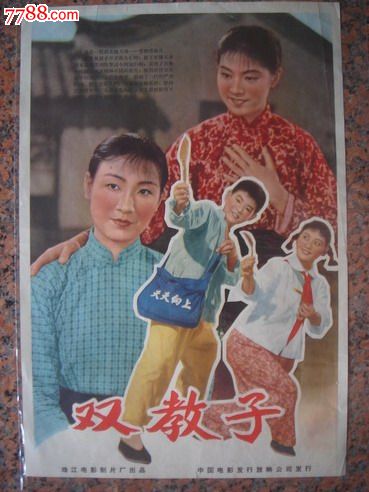 台湾德明财经科技大学文凭毕业证怎么买到